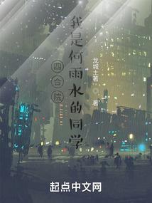 网游只手遮天