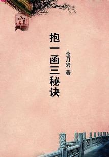 大漠丽花