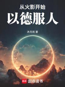 深渊求生笔记
