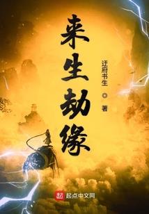 极品天尸