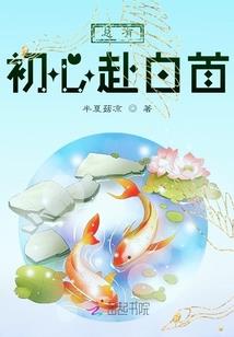 气宇轩昂入梦来