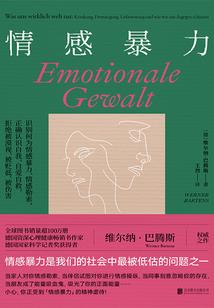 御剑破轮回