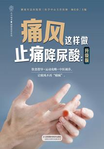 异世寻仙路