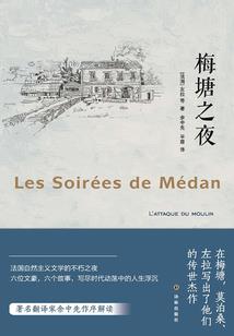 异世界修真