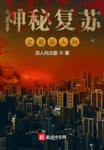 娇娘纪元