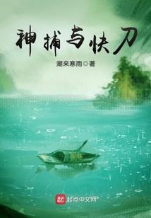 梦幻决