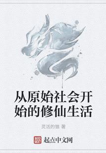来自外星球的少女