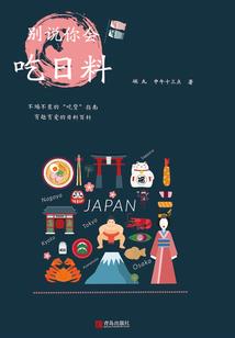 界外棺