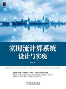最强重播系统