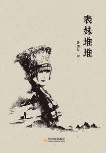 喜欢总在不经意间