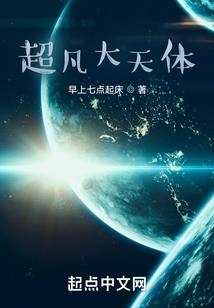 神陨九重天