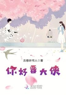 扭转日月
