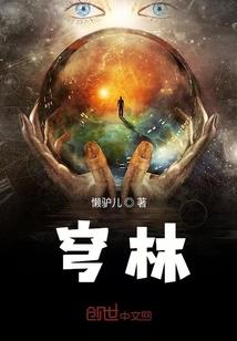 末世超神逗比系统