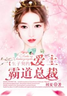 美女老师的全能高手