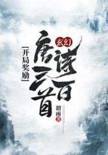 水月梦天