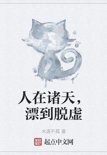 将败家进行到底