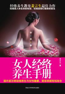 丧尸觉醒之进化论