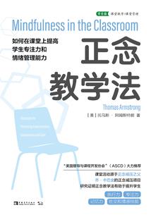 呆萌学院愁