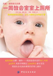 假如你是太阳