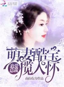 重生之修魔长生