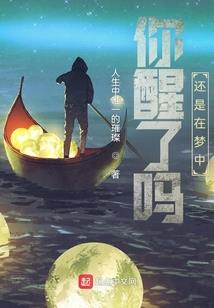 小江湖之封情传