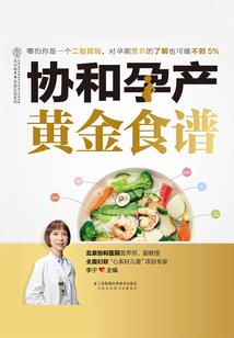 无双人王