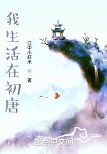 虚实物语