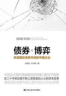 变身女武神