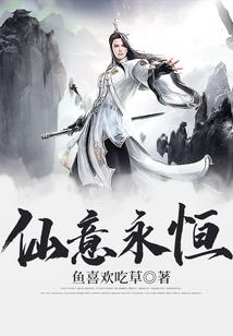 重生地球之最强修仙者