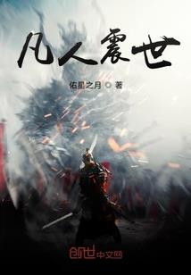 独笔