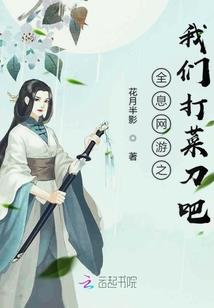 仙魔刀剑录