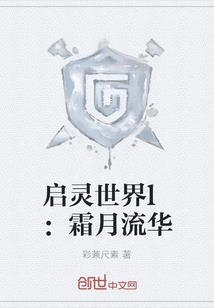 在那个初夏我们神奇的遇见