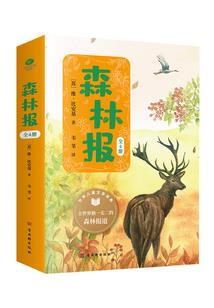 出柜以后