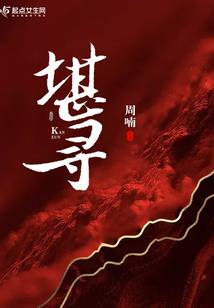 待天荒地老