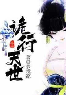 边缘之X孤儿院