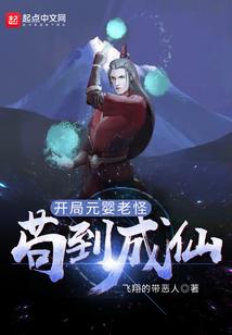 独宠极品小逃妻