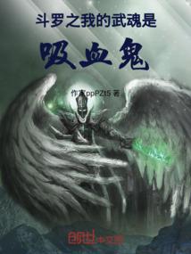 恶灵退散