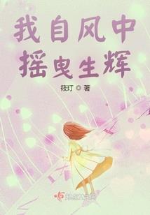 农媳V5：重生奋斗日常