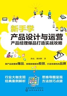 进击吧学渣