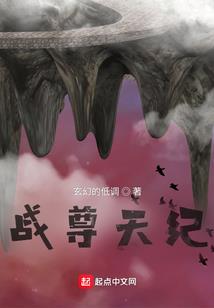 梦幻灭罪