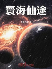 织天手