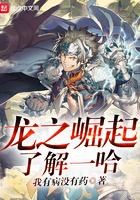 变身末世行