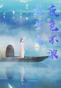 快穿难撩：病娇男主又黑化了