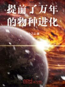 邪色无双
