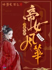 发丘门之发丘归来