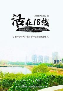 懦待人生