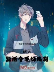 女尊之娇宠小夫郎
