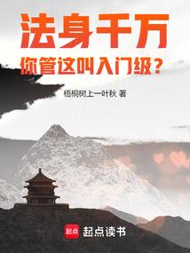 朴树大陆