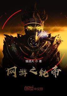 EXO王爷的十二护卫