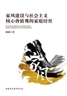 时空万道皆轮回